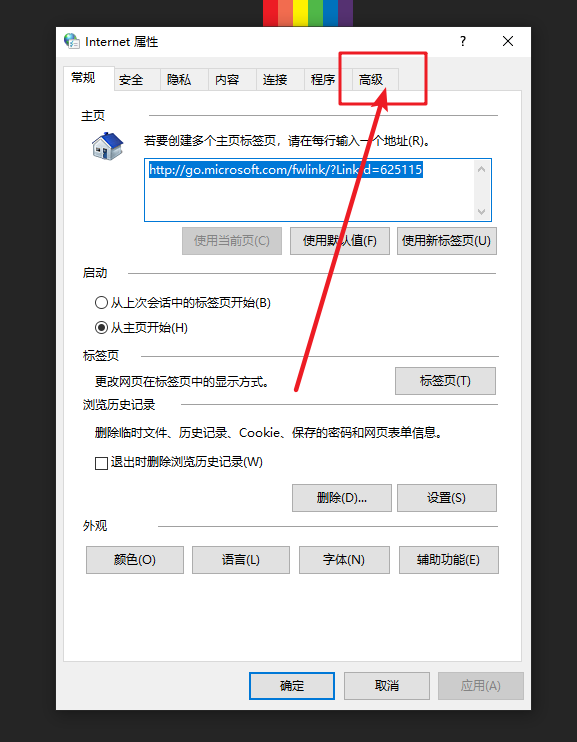 b-切換至高級(jí) b-切換至高級(jí)