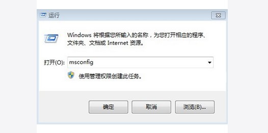二、電腦啟動項命令！