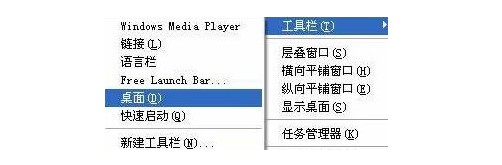 2-去掉工具欄中的所有對(duì)勾