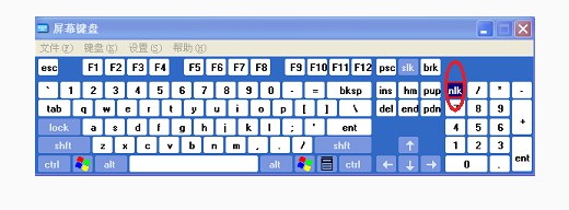 1-XP系統屏幕鍵盤位置及關閉小鍵盤方法 1-XP系統屏幕鍵盤位置及關閉小鍵盤方法