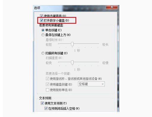 3-1打開數字區 3-1打開數字區