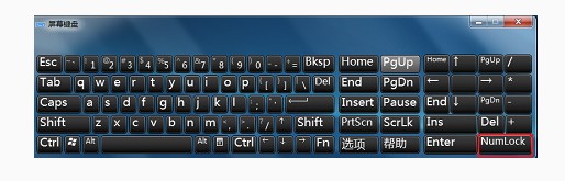 3-2屏幕鍵盤關閉小鍵盤 3-2屏幕鍵盤關閉小鍵盤