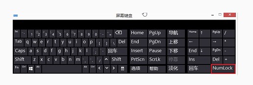 5-屏幕鍵盤關閉小鍵盤 5-屏幕鍵盤關閉小鍵盤