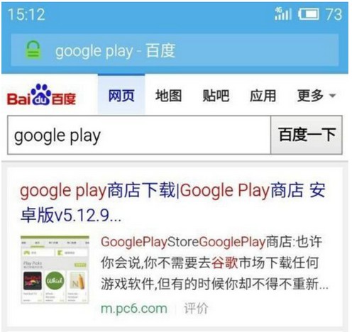 1-在網上找一個googleplay框架