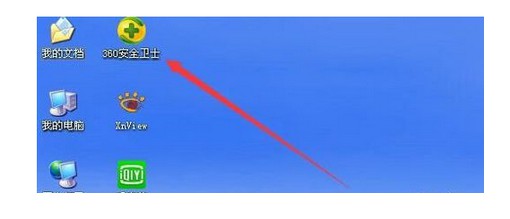 1-雙擊后打開該應用 1-雙擊后打開該應用