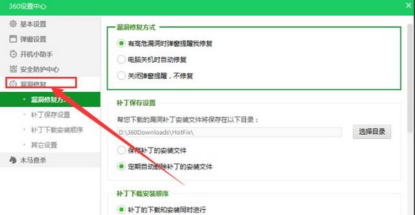 10-點擊左邊的“bug fix” 10-點擊左邊的“bug fix”