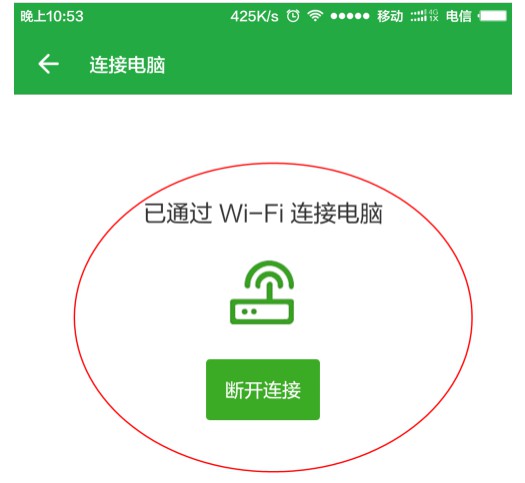 20-完成連接，間接解決usb設備運行不正常