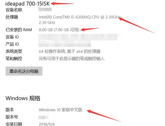 8-電腦設備型號