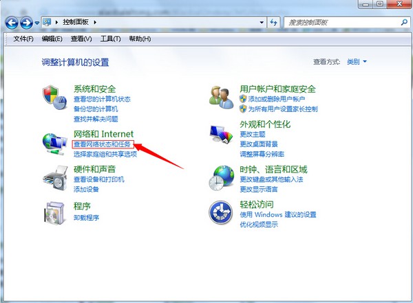 8-查看網(wǎng)絡(luò)狀態(tài)和任務(wù) 8-查看網(wǎng)絡(luò)狀態(tài)和任務(wù)