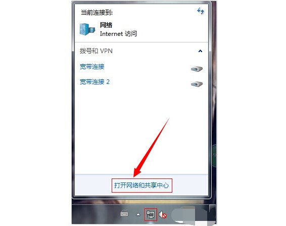 10-“打開網(wǎng)絡(luò)和共享中心” 10-“打開網(wǎng)絡(luò)和共享中心”