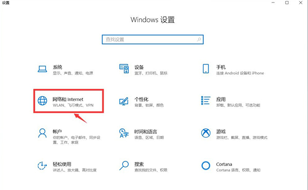 11-Windows設(shè)置界面 11-Windows設(shè)置界面