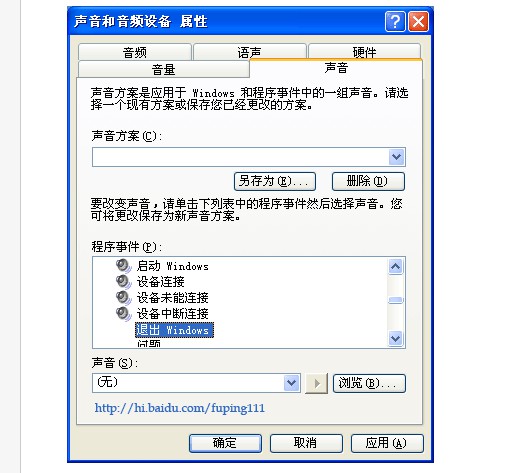 2-進(jìn)行音頻的重新設(shè)置 2-進(jìn)行音頻的重新設(shè)置