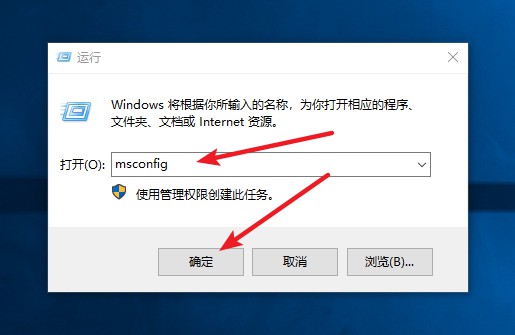 5-打開系統(tǒng)配置 5-打開系統(tǒng)配置