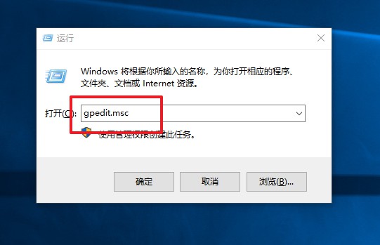 10-進(jìn)入“本地組策略” 10-進(jìn)入“本地組策略”