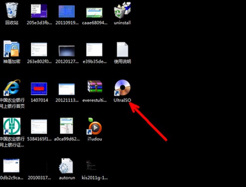 1-設置硬盤刻錄軟件圖標 1-設置硬盤刻錄軟件圖標