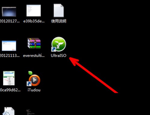 8-更改桌面圖標成功 8-更改桌面圖標成功