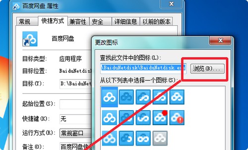 12-選擇點擊瀏覽選項 12-選擇點擊瀏覽選項