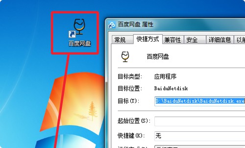 14-點擊應用就可以更改圖標的樣子 14-點擊應用就可以更改圖標的樣子