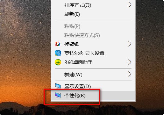 15-選擇個性化選項 15-選擇個性化選項