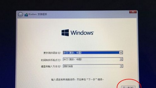 9-安裝語言、時間、鍵盤
