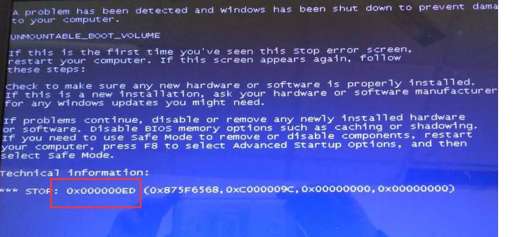 藍(lán)屏代碼0x000000ed的原因詳解！