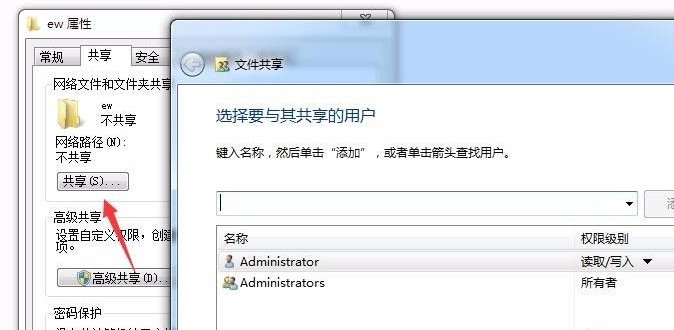 2-檢查guest用戶是不是添加在里面 2-檢查guest用戶是不是添加在里面