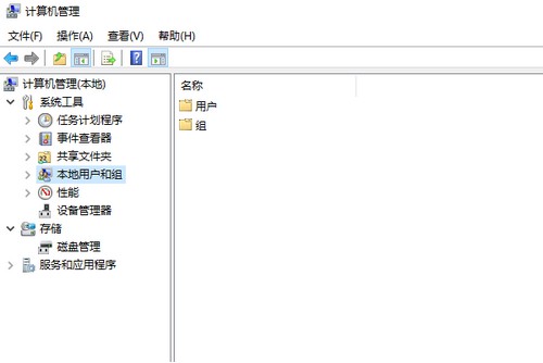 10-選擇計算機管理 10-選擇計算機管理