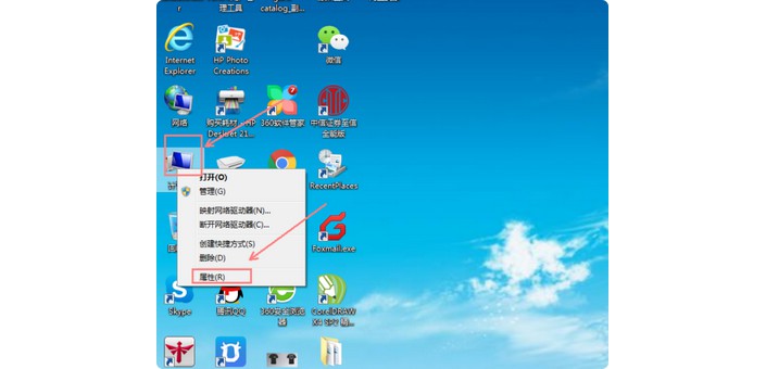 19-選擇“屬性” 19-選擇“屬性”