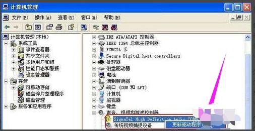1-選擇“更新驅動程序”