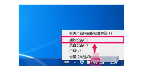 10-選擇“播放設備”