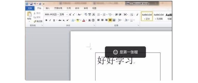 12-選擇“無輪廓” 12-選擇“無輪廓”