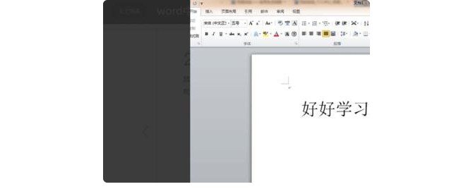 13-word已經刪除文本框 13-word已經刪除文本框