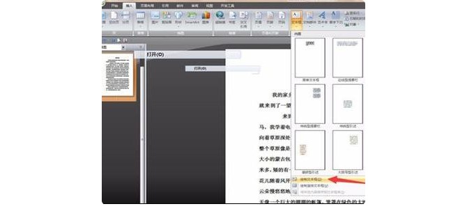 15-點擊繪制文本框 15-點擊繪制文本框