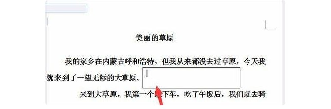 16-在文本框中輸入文字 16-在文本框中輸入文字