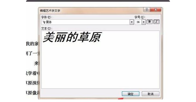 17-在文本框中輸入文字 17-在文本框中輸入文字