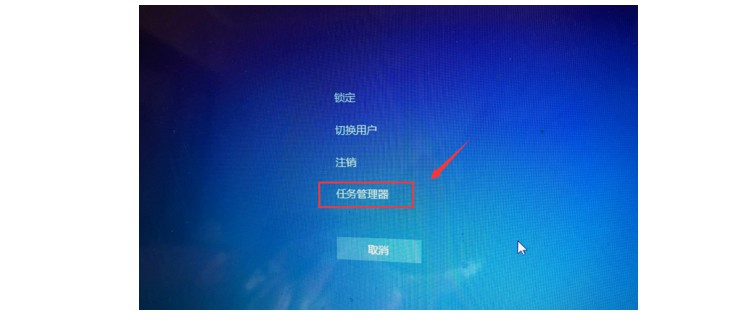 3-選擇任務管理器進入 3-選擇任務管理器進入