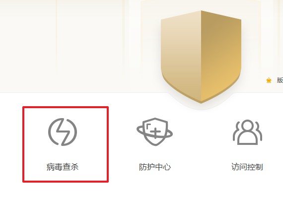 9-檢查排除因木馬病毒引起的右下角沒有小喇叭問題 9-檢查排除因木馬病毒引起的右下角沒有小喇叭問題
