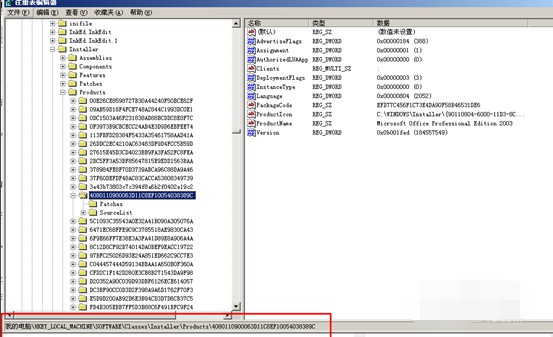 1-刪除與您的安裝相關(guān)的注冊(cè)表設(shè)置 1-刪除與您的安裝相關(guān)的注冊(cè)表設(shè)置