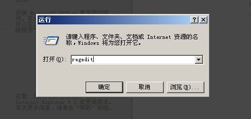 7-運(yùn)行窗口 7-運(yùn)行窗口