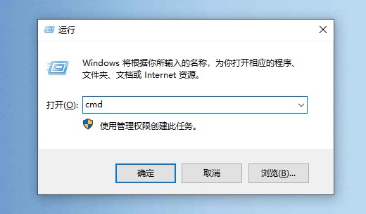 5-直接輸入“cmd”