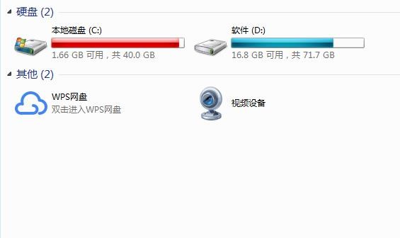 但是，不建議頻繁重裝系統！