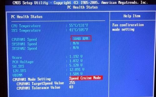 8-Speed Cruise Mode（按轉速調節）