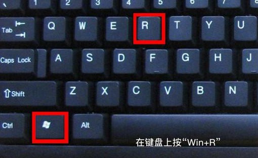 11-打開系統(tǒng)運(yùn)行窗口