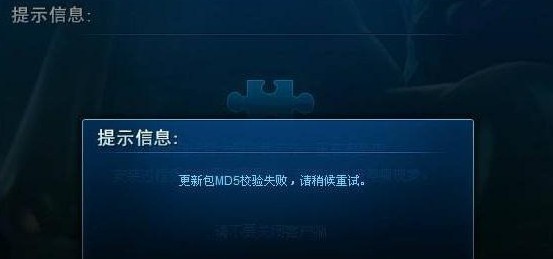 原因一：電腦更新文件夾出現問題