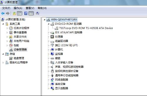 1-有沒有內置DVD刻錄機