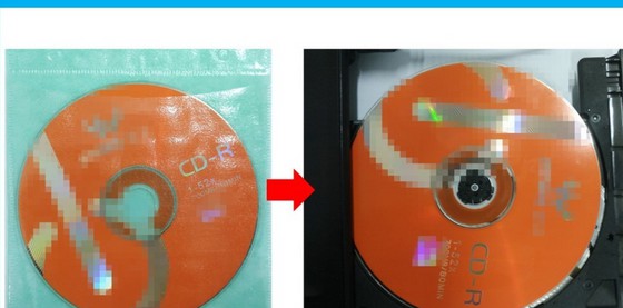 11-放入到電腦的光盤驅動器