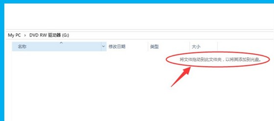 15-將文件拖動到此文件夾，以將其添加到光盤