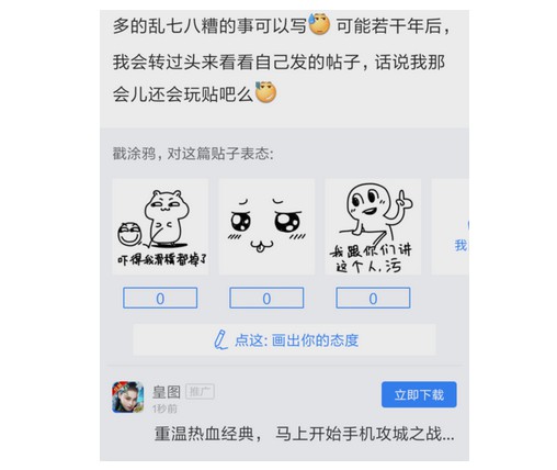 3-展開高級菜單頁面