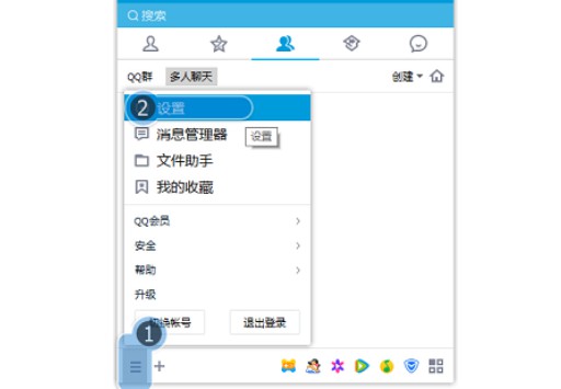 10-“打開系統設置”