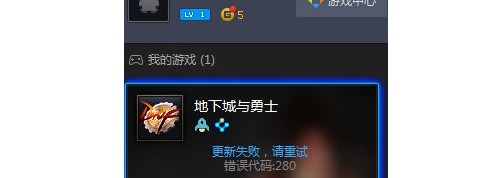 原因三：tgp更新錯誤